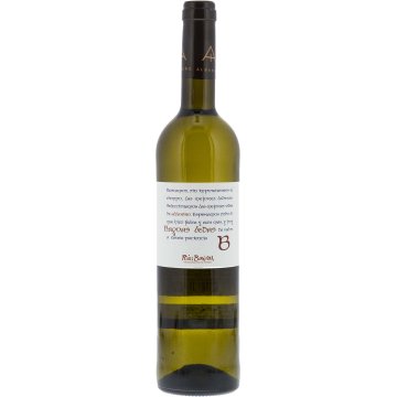 Vino Bagoas Ledas Albariño Blanco 12.5º 75 Cl