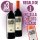 Vino Coto Tinto Crianza 12.5º 75 Cl 3 Bot +1 Bot Coto Rosado